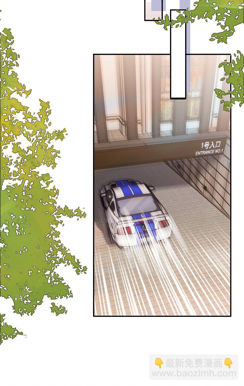 015 年年被黑了！-第15话