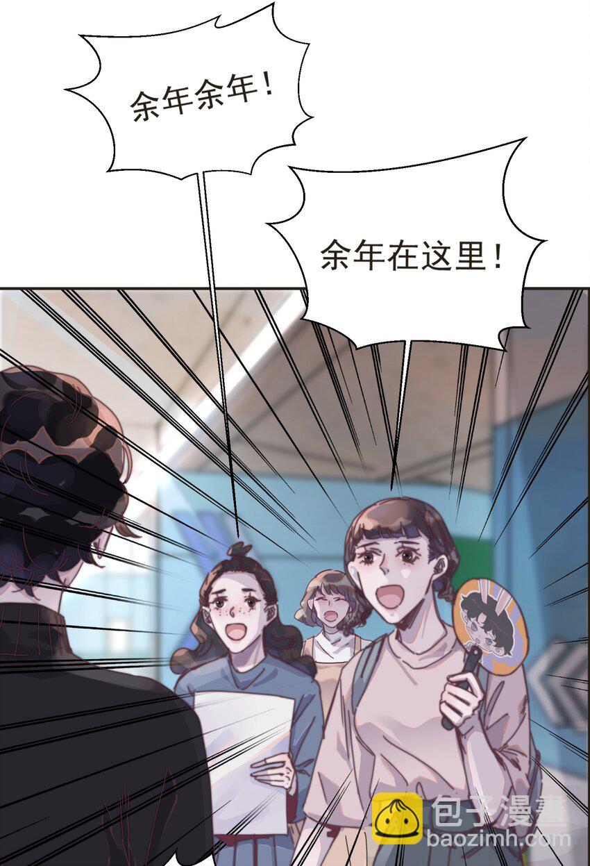 015 年年被黑了！-第15话