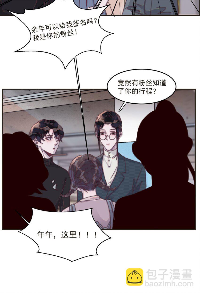 015 年年被黑了！-第15话