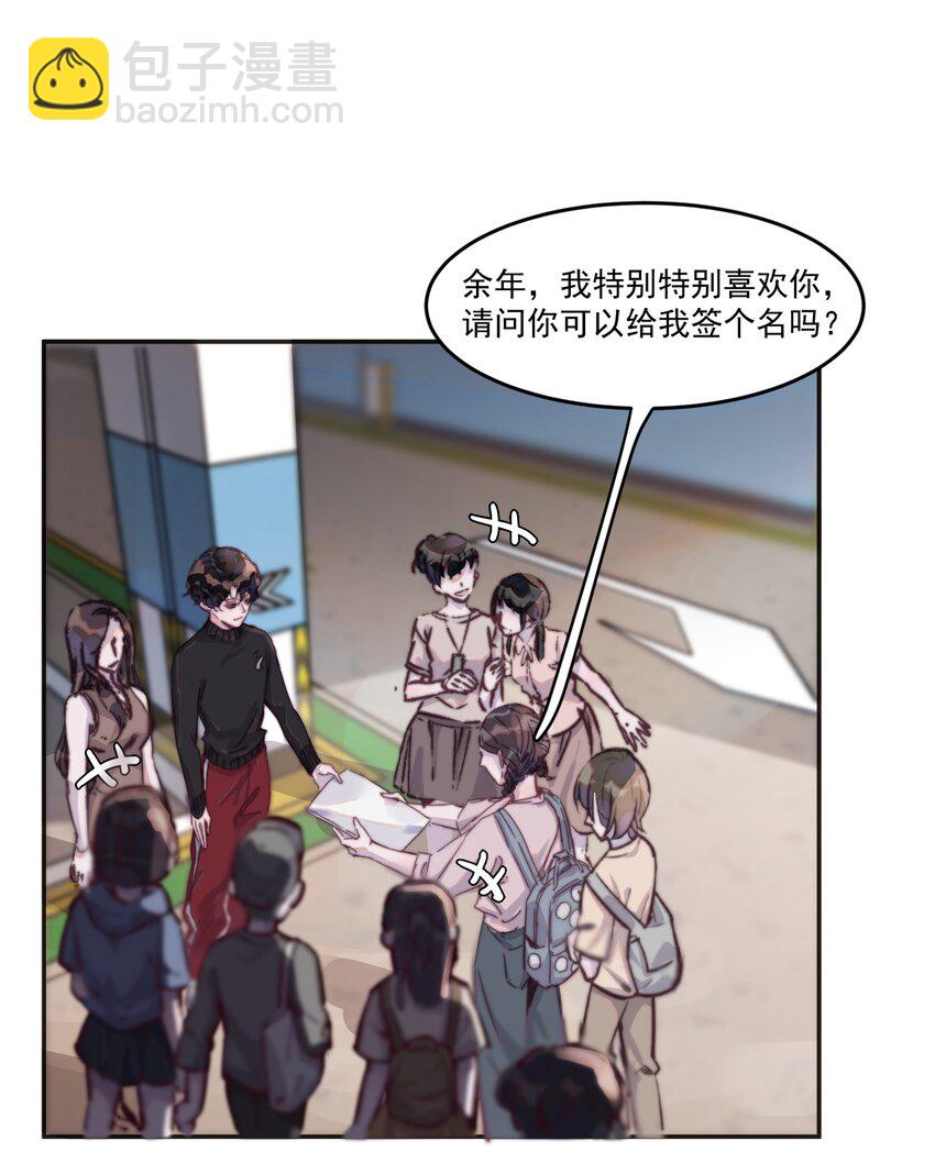 015 年年被黑了！-第15话