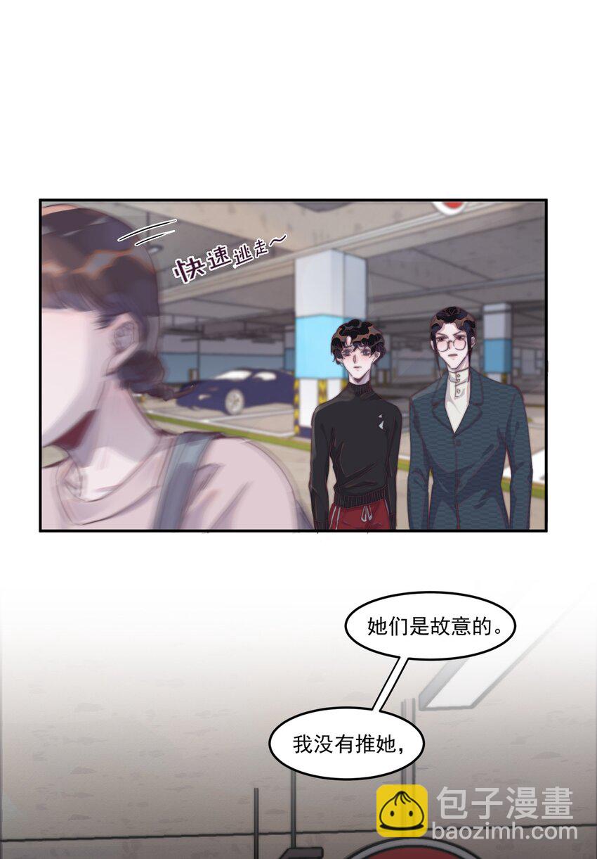 015 年年被黑了！-第15话