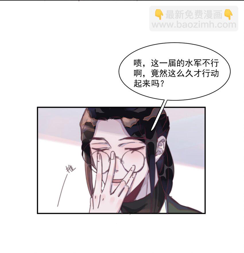 015 年年被黑了！-第15话