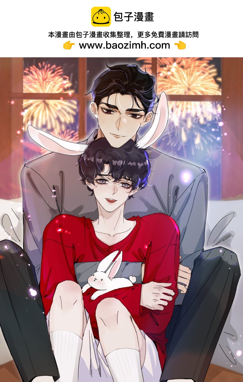 135 心照不宣-第141话