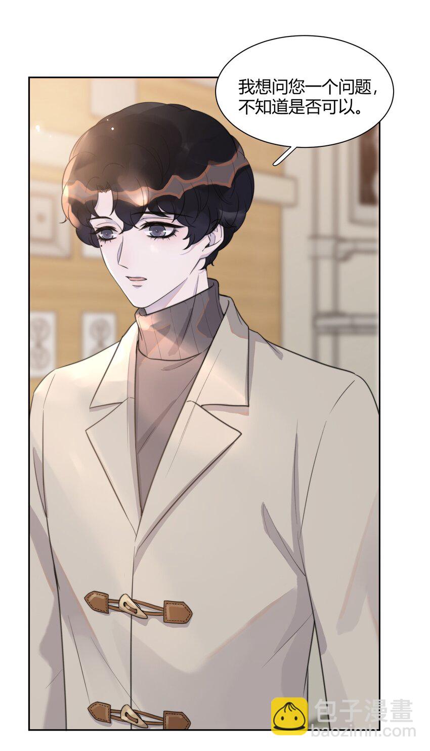 135 心照不宣-第141话