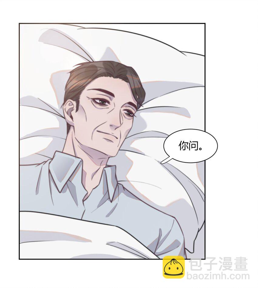 135 心照不宣-第141话