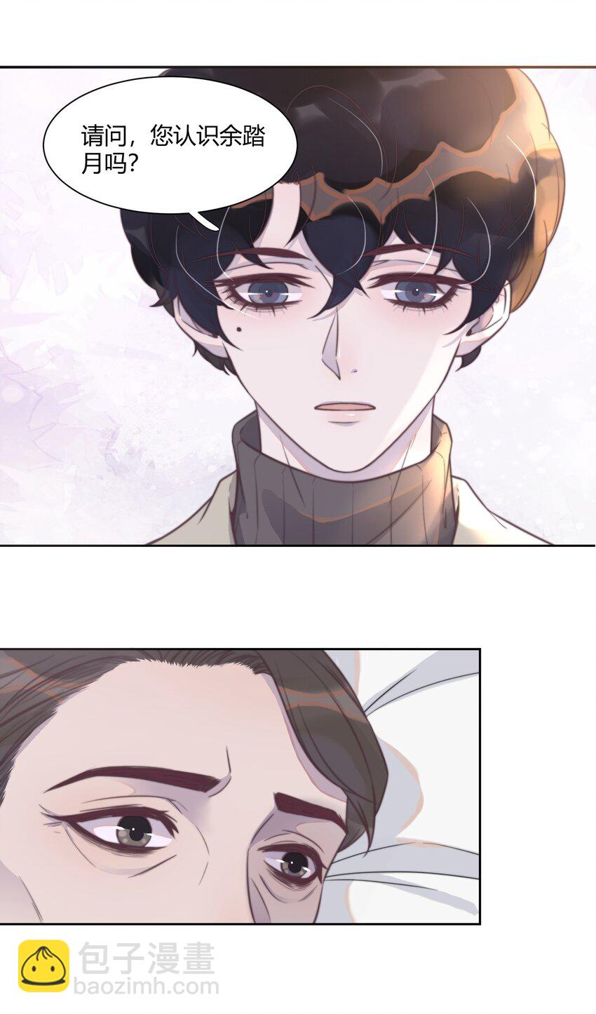 135 心照不宣-第141话