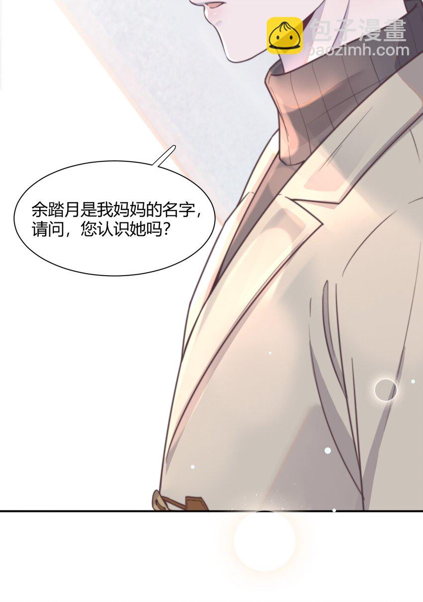 135 心照不宣-第141话