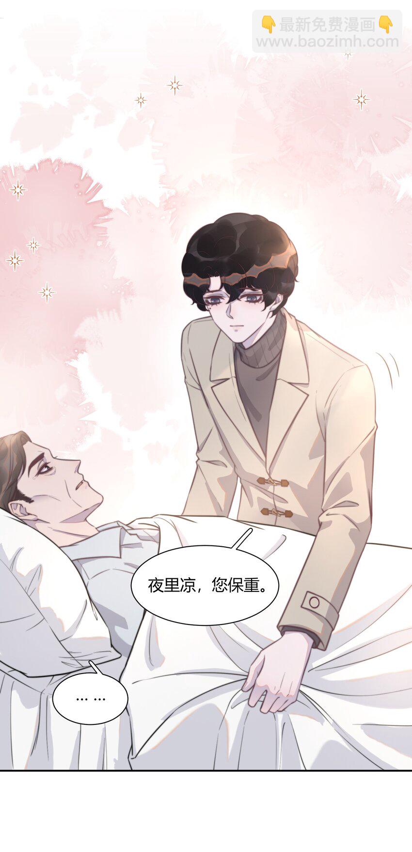 135 心照不宣-第141话