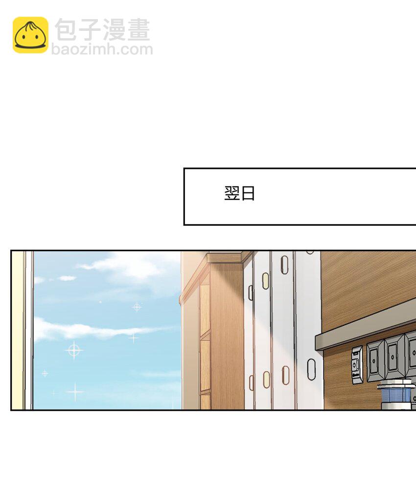 135 心照不宣-第141话