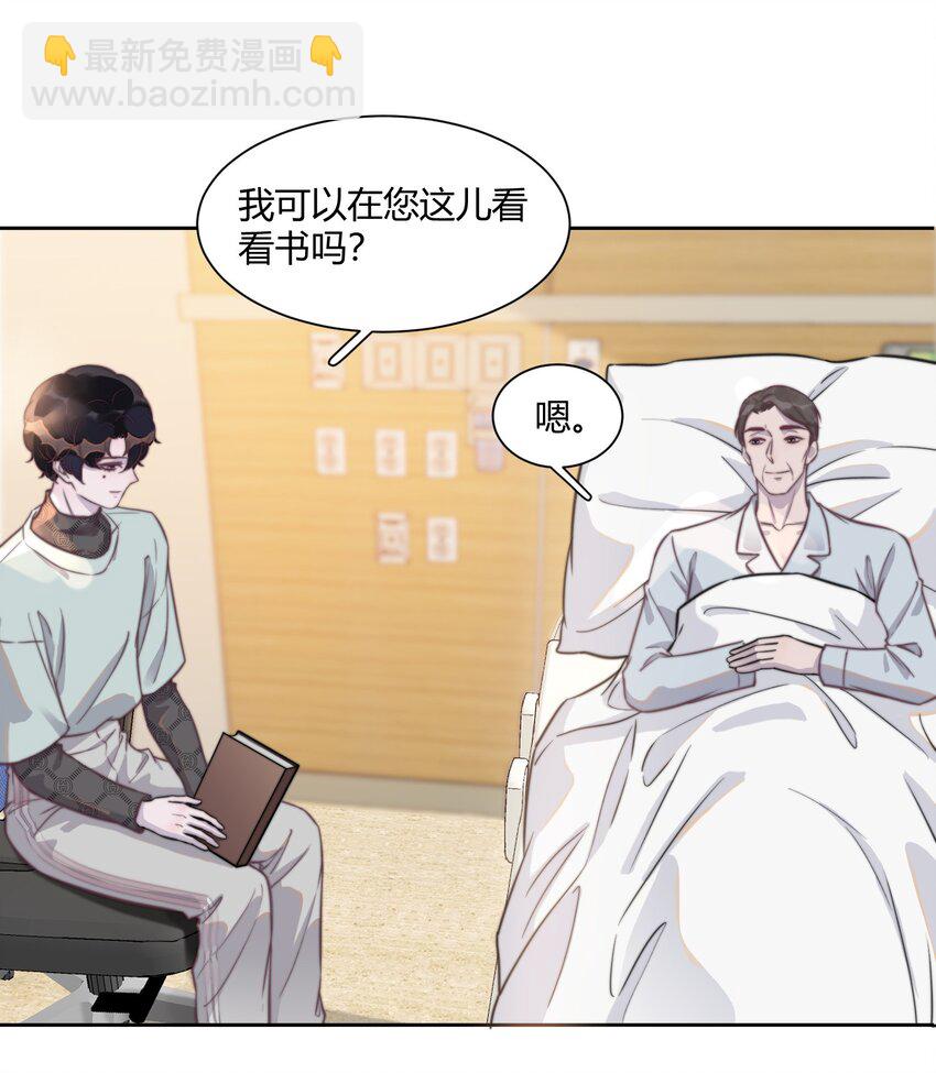 135 心照不宣-第141话