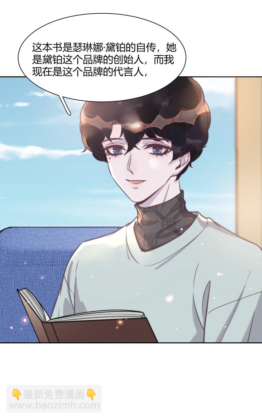 135 心照不宣-第141话