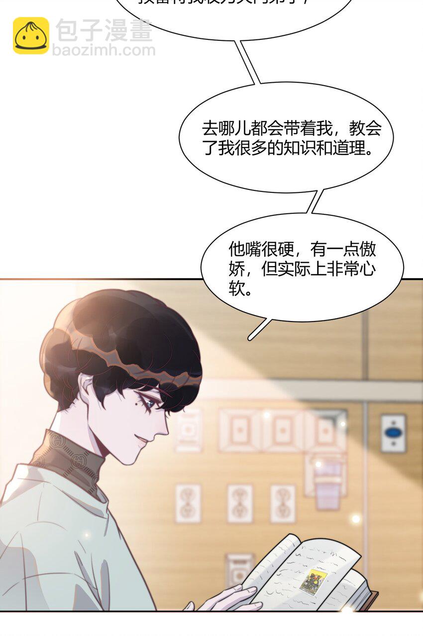 135 心照不宣-第141话