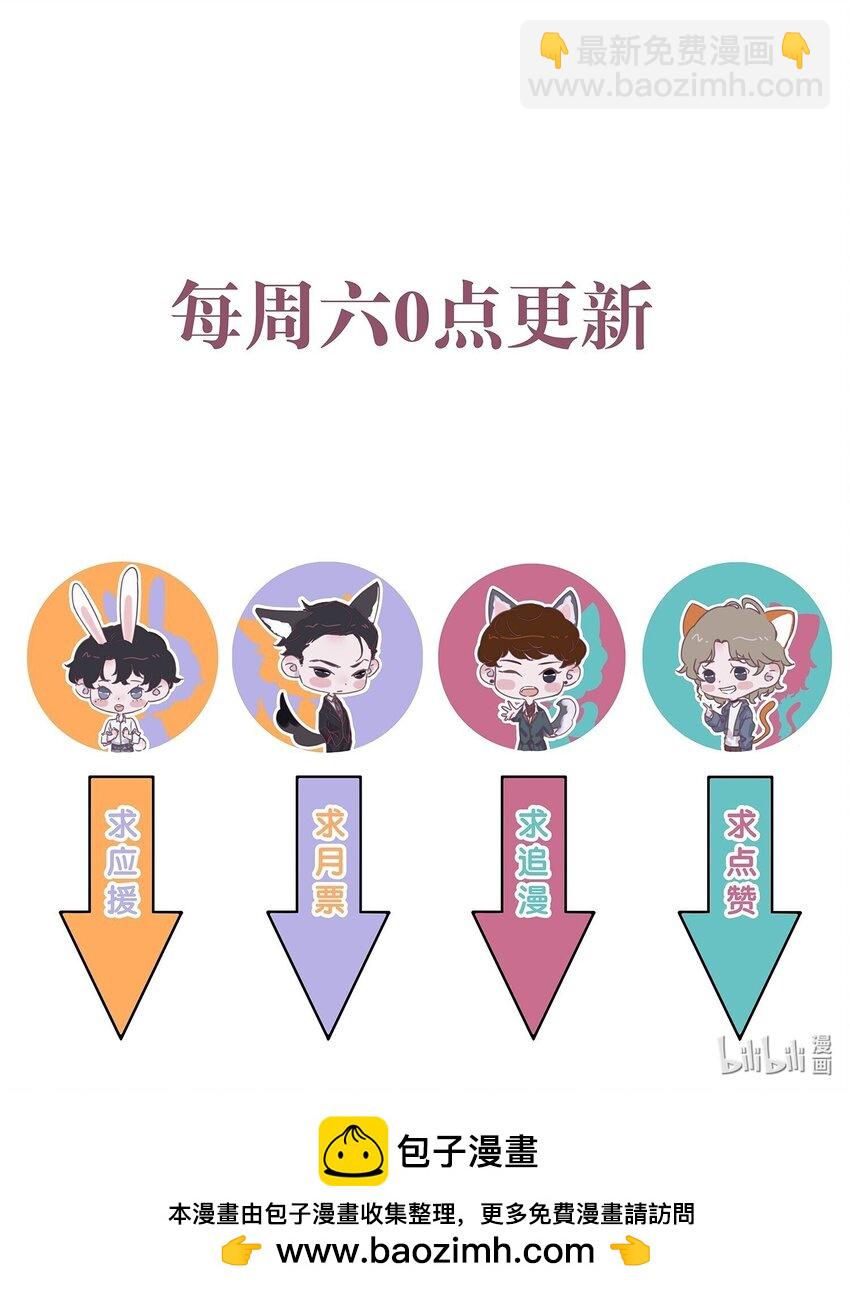 135 心照不宣-第141话