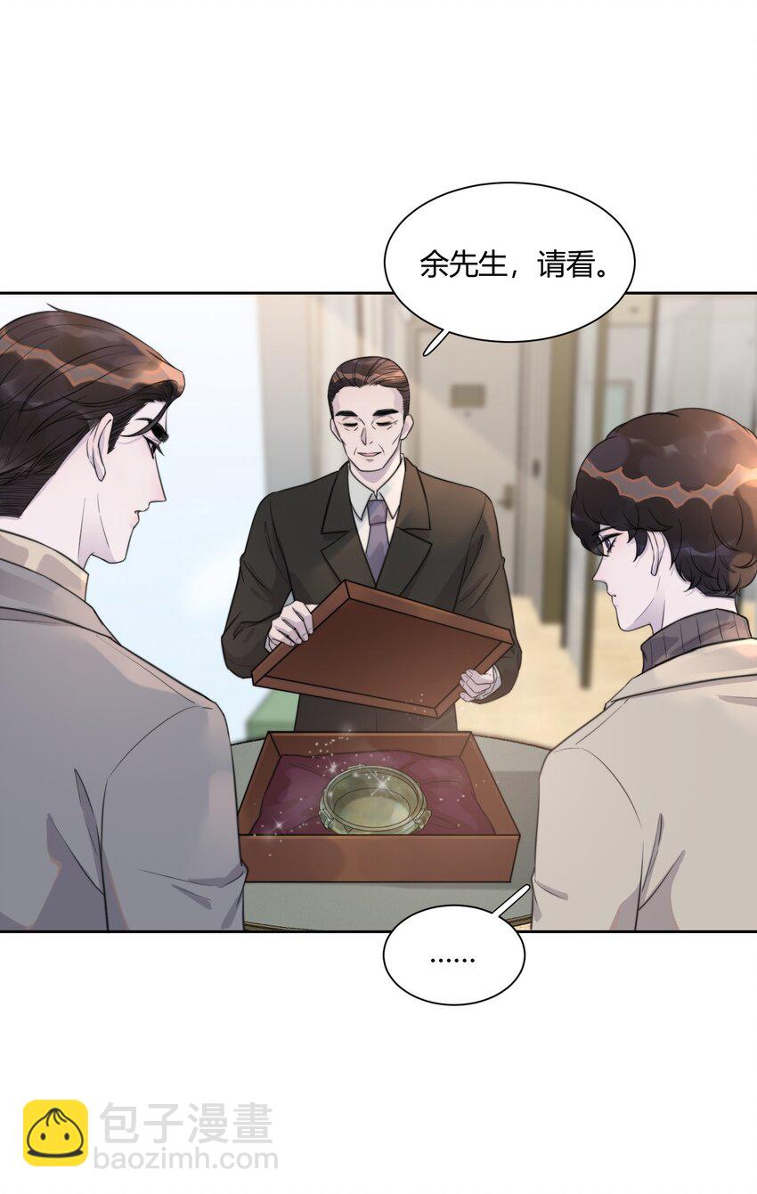 135 心照不宣-第141话