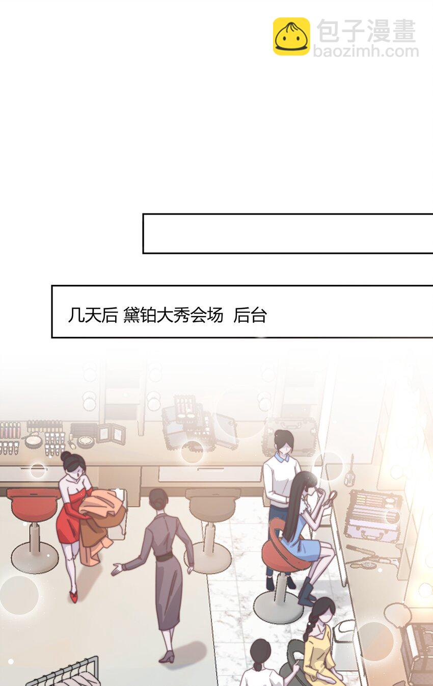 137 怎么舍得凶你-第143话