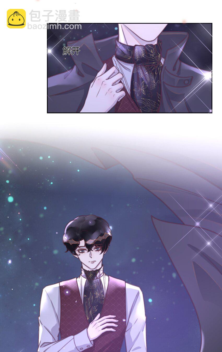 137 怎么舍得凶你-第143话