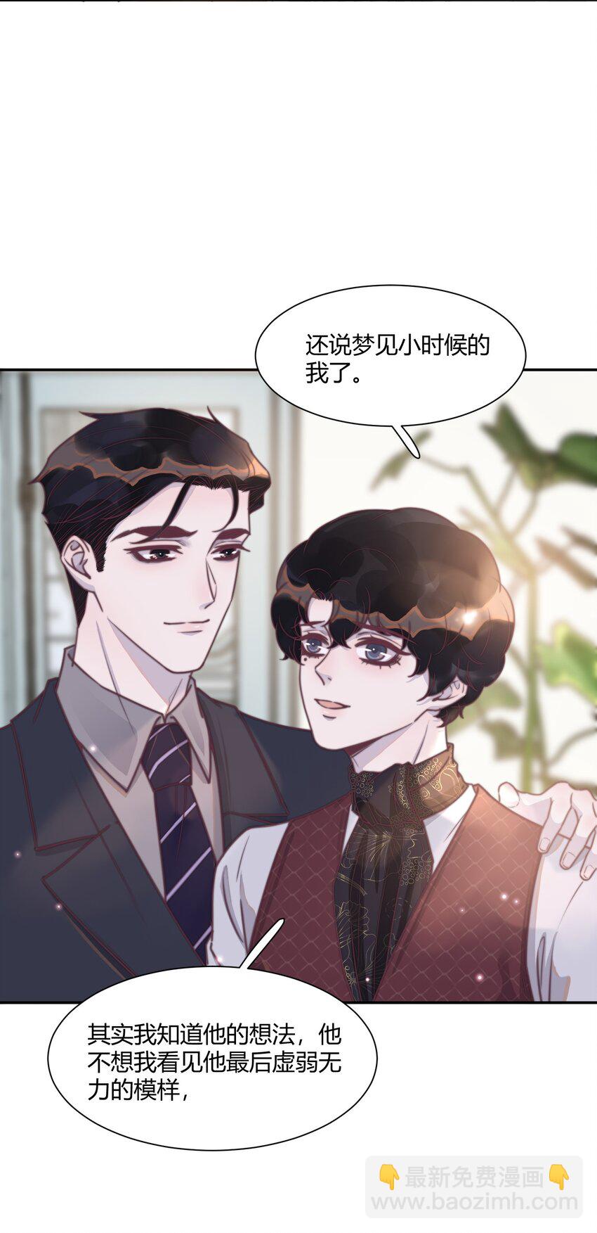 137 怎么舍得凶你-第143话