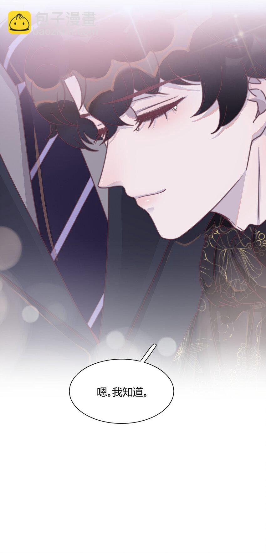 137 怎么舍得凶你-第143话