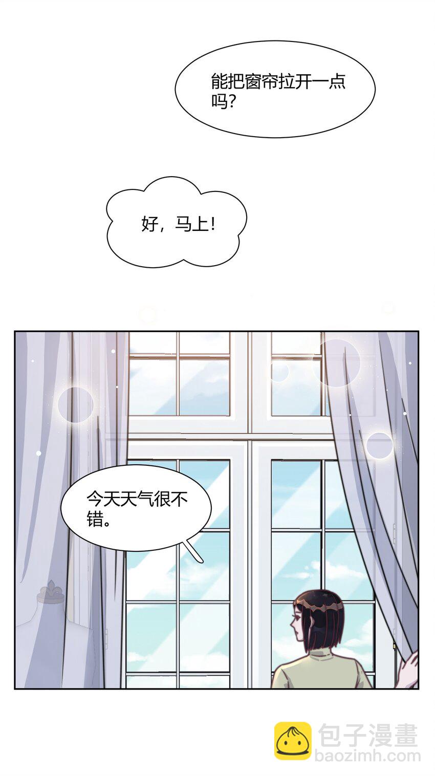 137 怎么舍得凶你-第143话