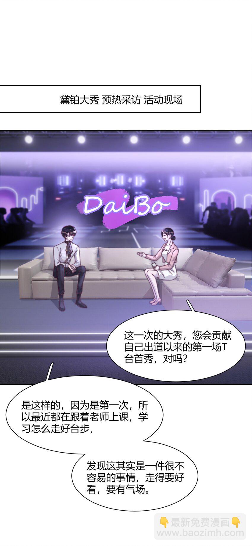 137 怎么舍得凶你-第143话