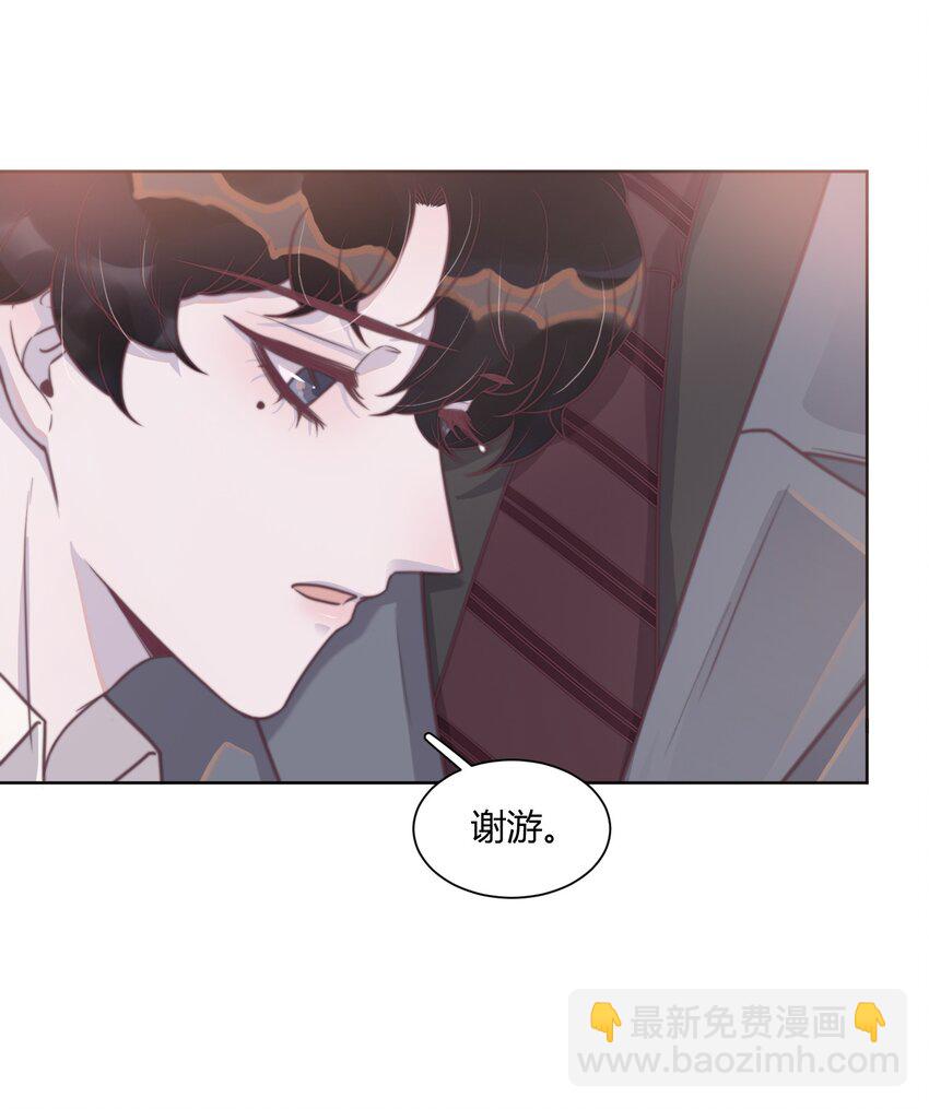 139 你会离开我吗？-第145话