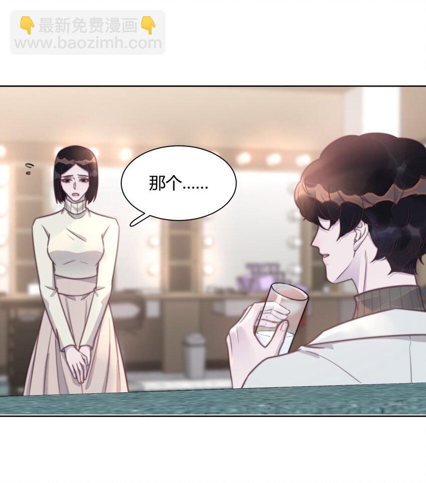 139 你会离开我吗？-第145话