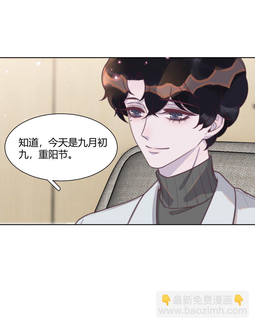 139 你会离开我吗？-第145话