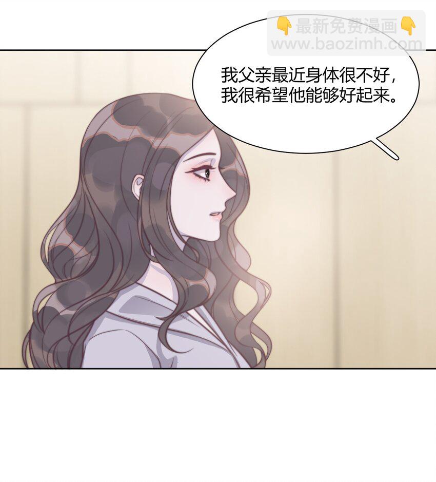 139 你会离开我吗？-第145话