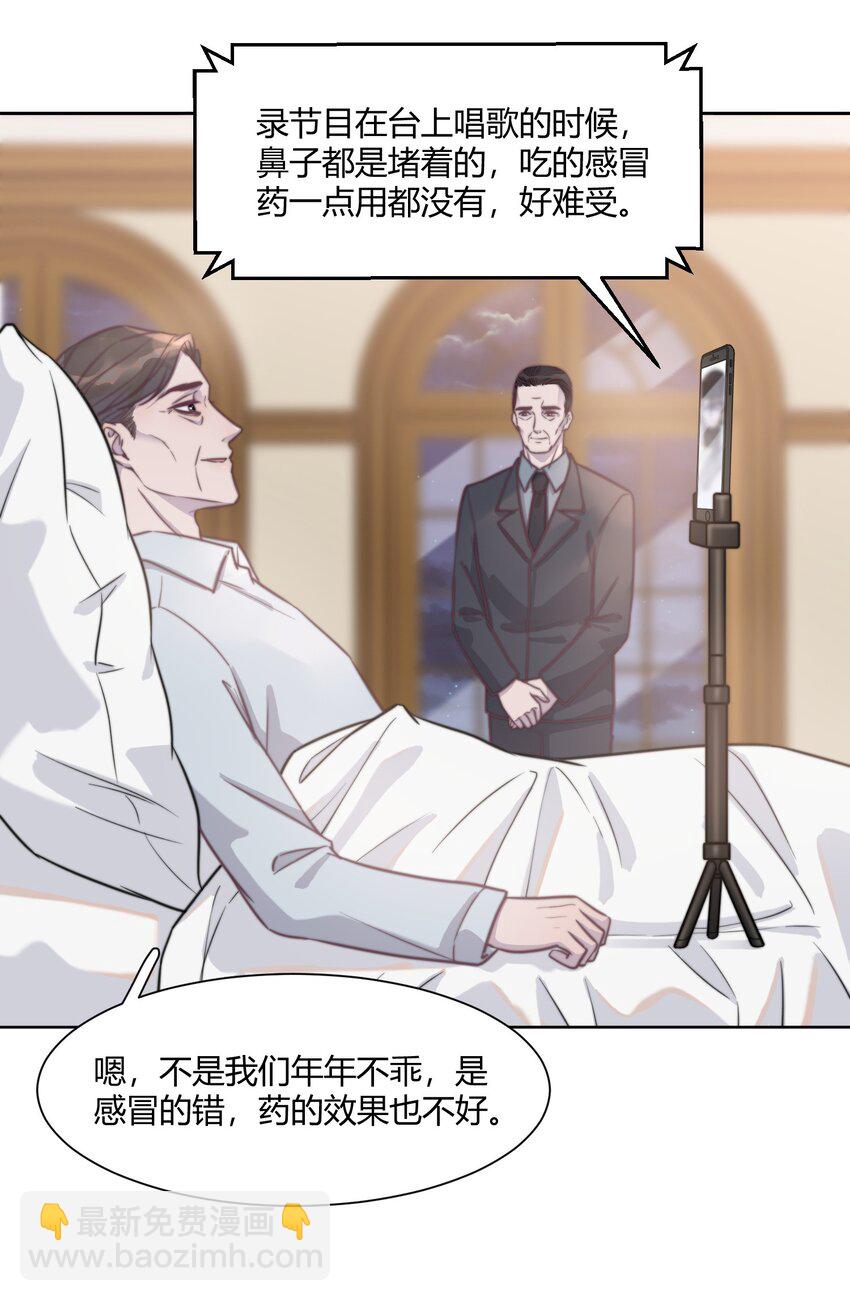 139 你会离开我吗？-第145话