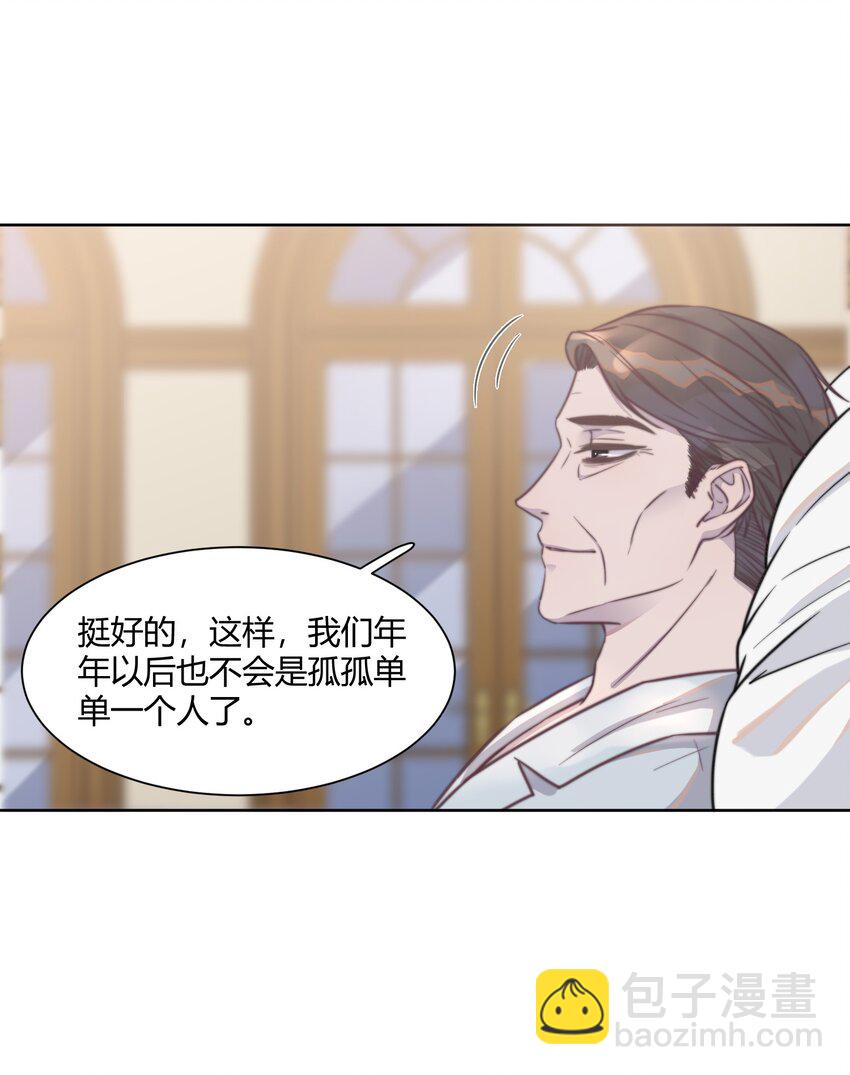 139 你会离开我吗？-第145话