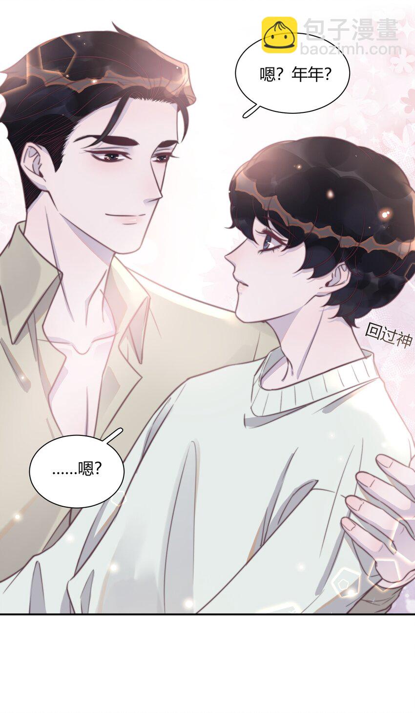 141 我们合作一首歌吧！-第147话