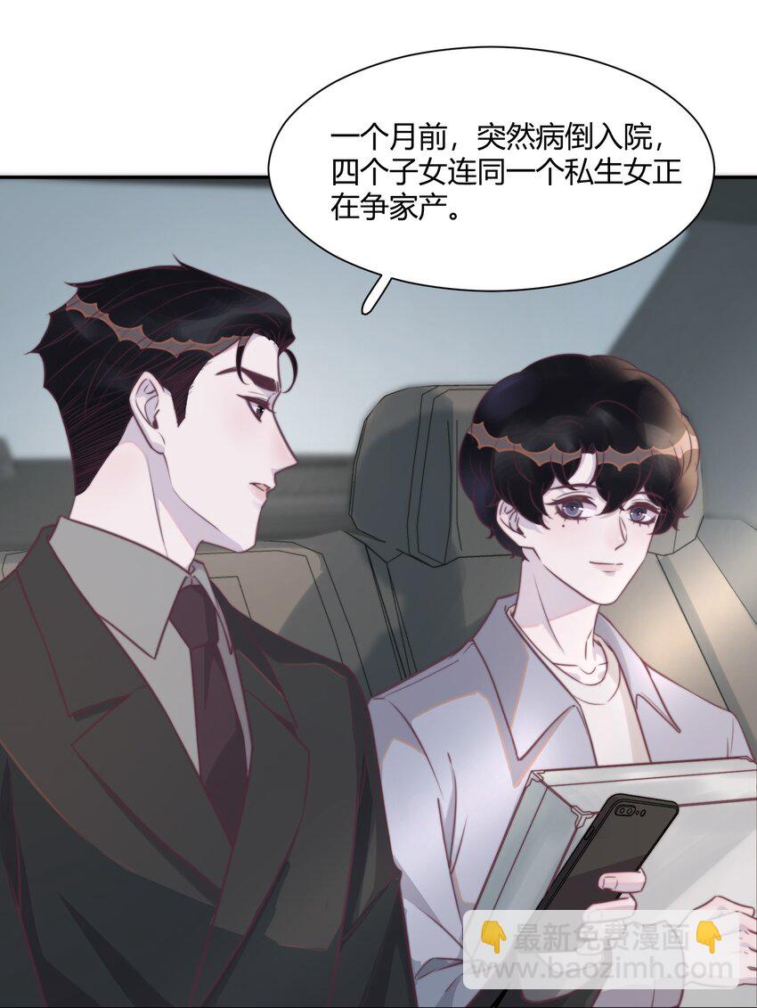 143 我们年年很厉害！-第149话