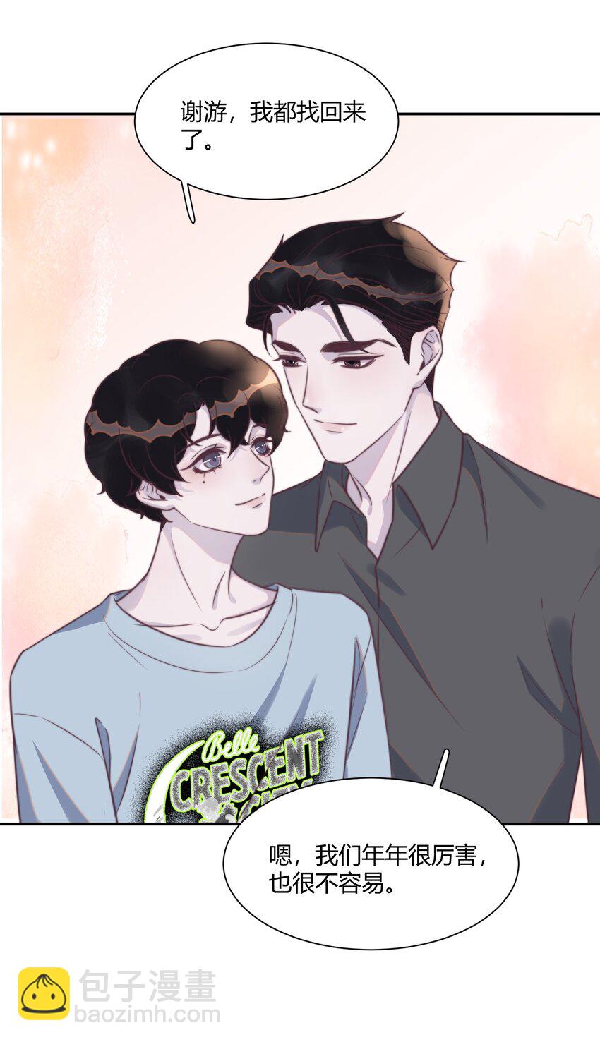 143 我们年年很厉害！-第149话