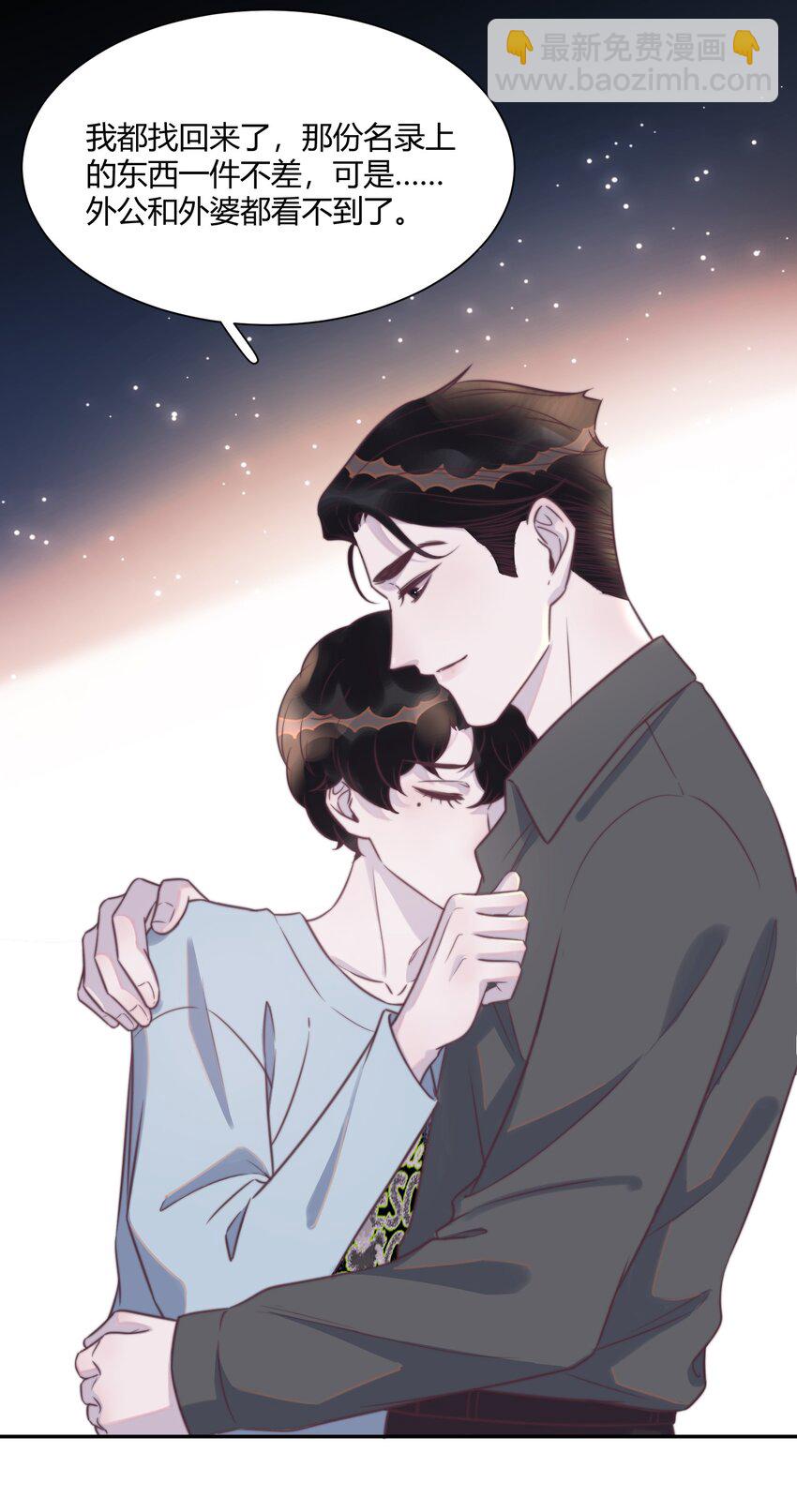 143 我们年年很厉害！-第149话