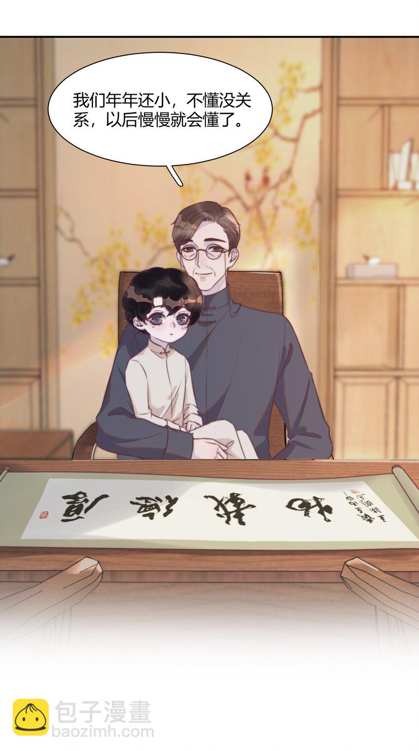 143 我们年年很厉害！-第149话