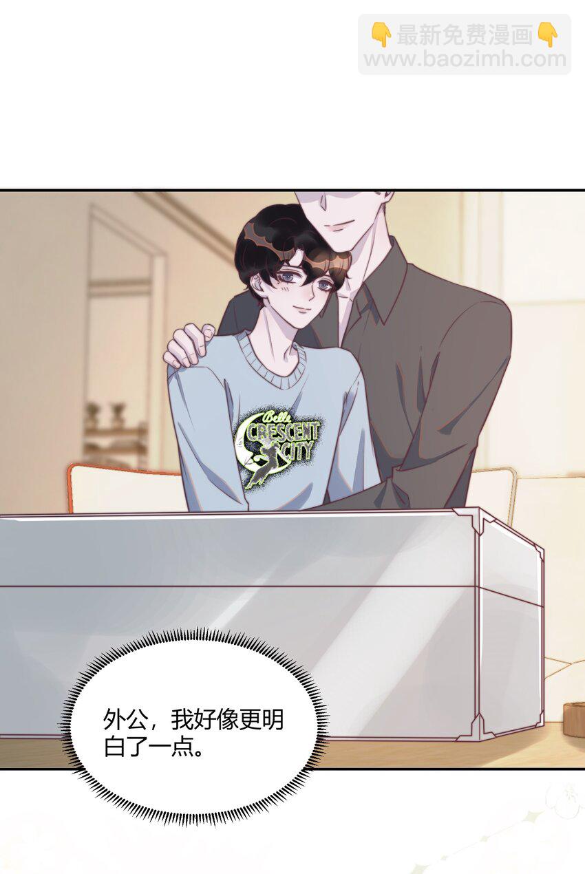 143 我们年年很厉害！-第149话