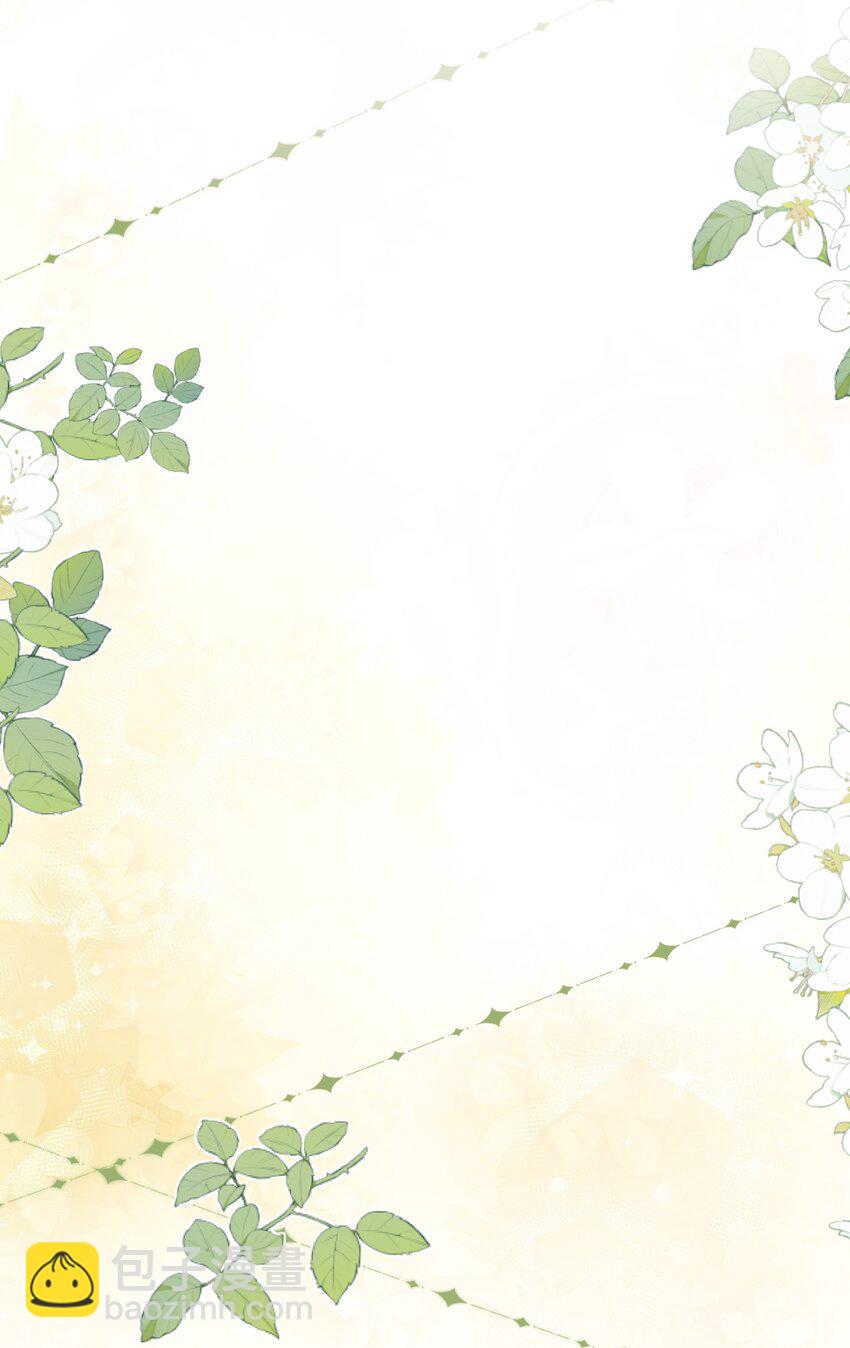 143 我们年年很厉害！-第149话