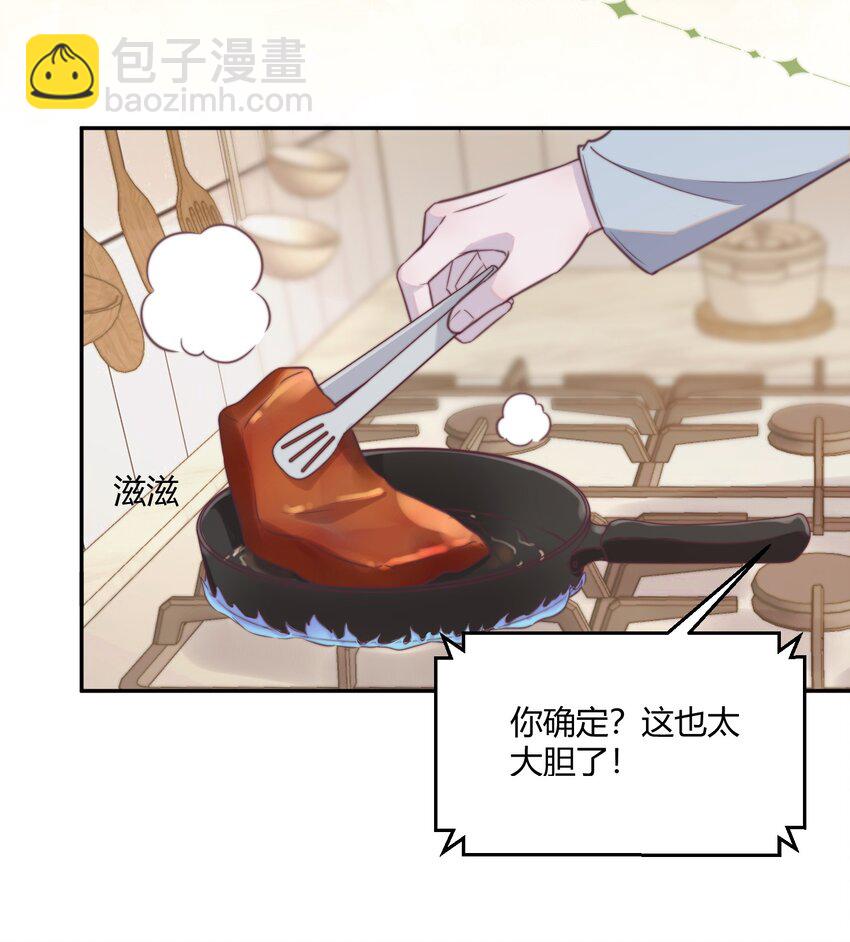 143 我们年年很厉害！-第149话