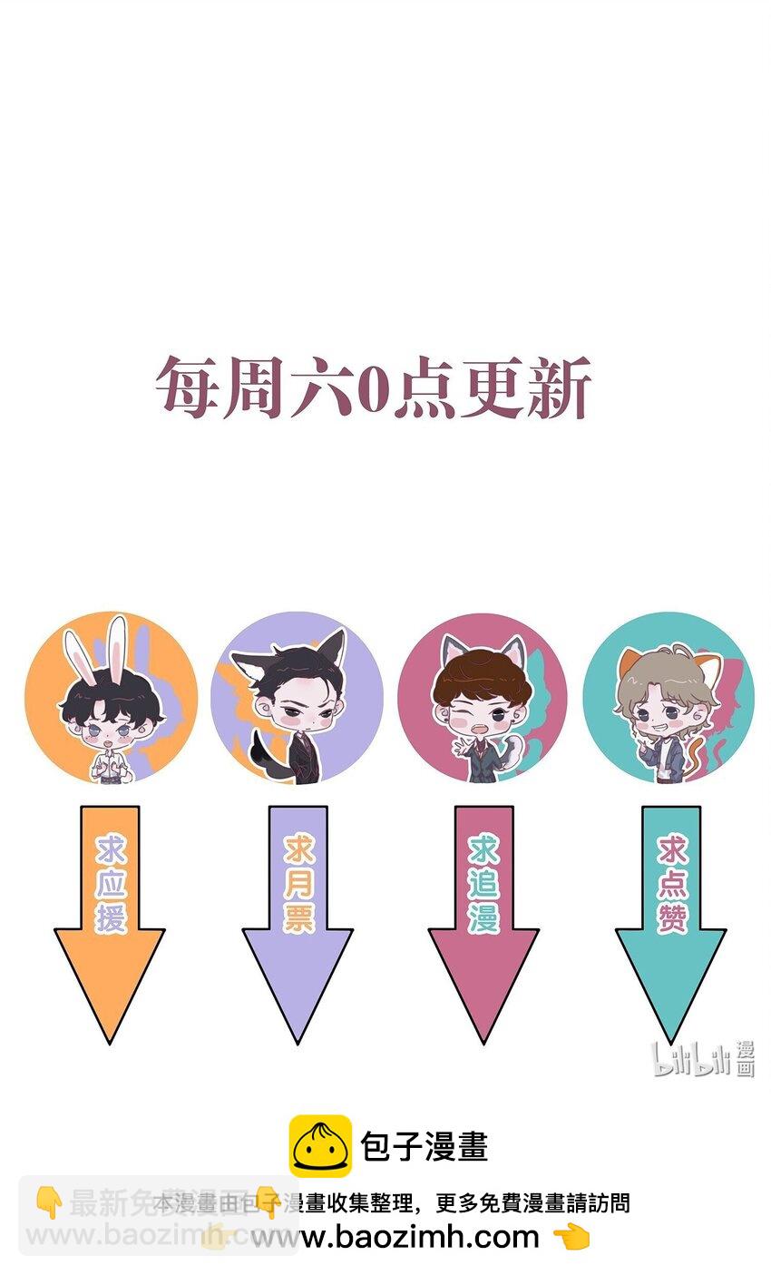 143 我们年年很厉害！-第149话