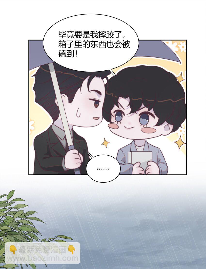 143 我们年年很厉害！-第149话