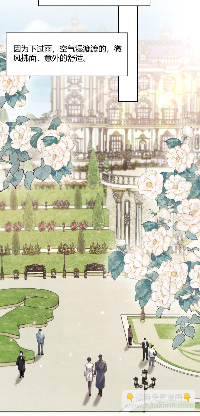 145 比起喜欢钢琴，更喜欢你！-第151话