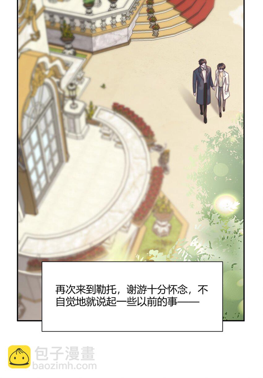 145 比起喜欢钢琴，更喜欢你！-第151话