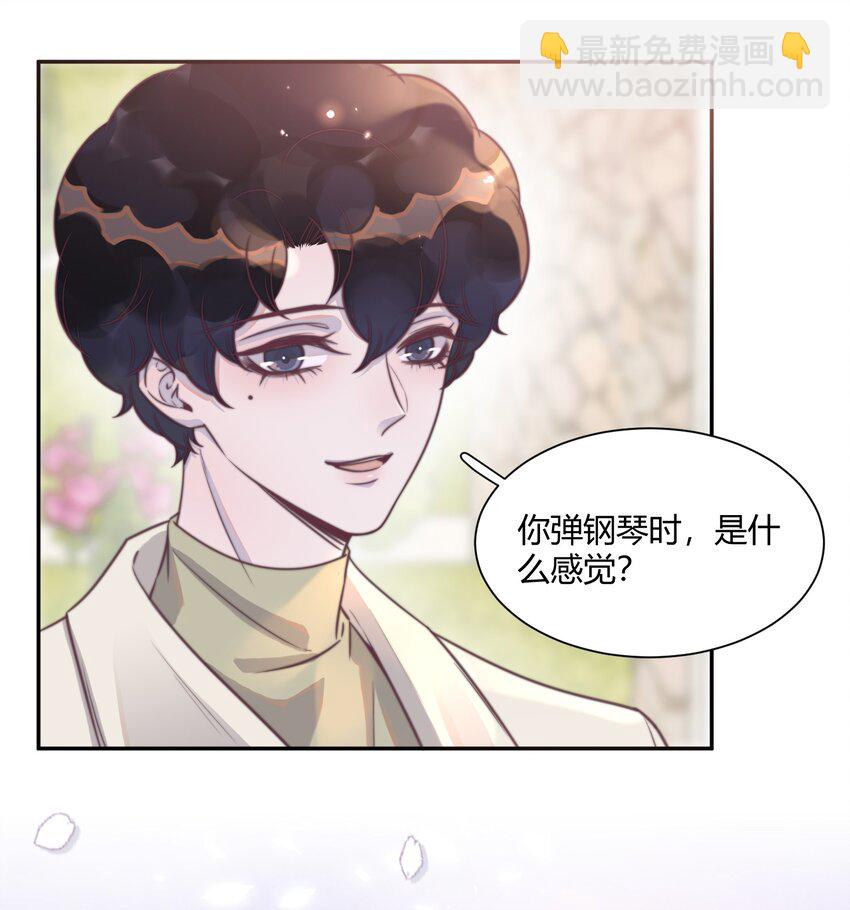 145 比起喜欢钢琴，更喜欢你！-第151话