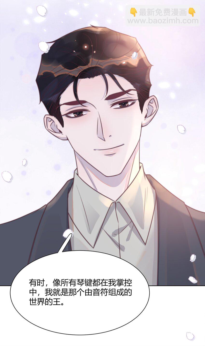 145 比起喜欢钢琴，更喜欢你！-第151话