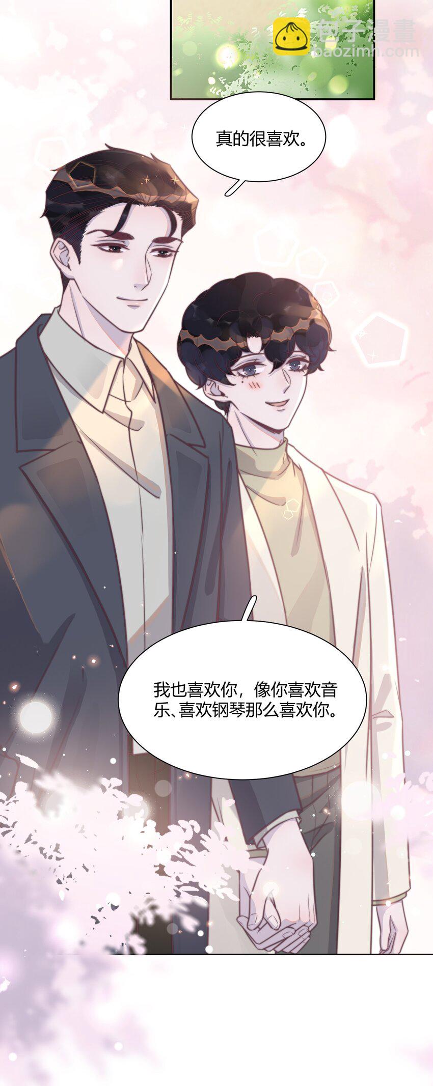 145 比起喜欢钢琴，更喜欢你！-第151话