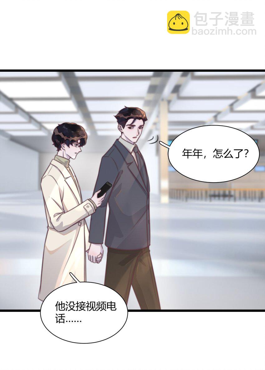 145 比起喜欢钢琴，更喜欢你！-第151话