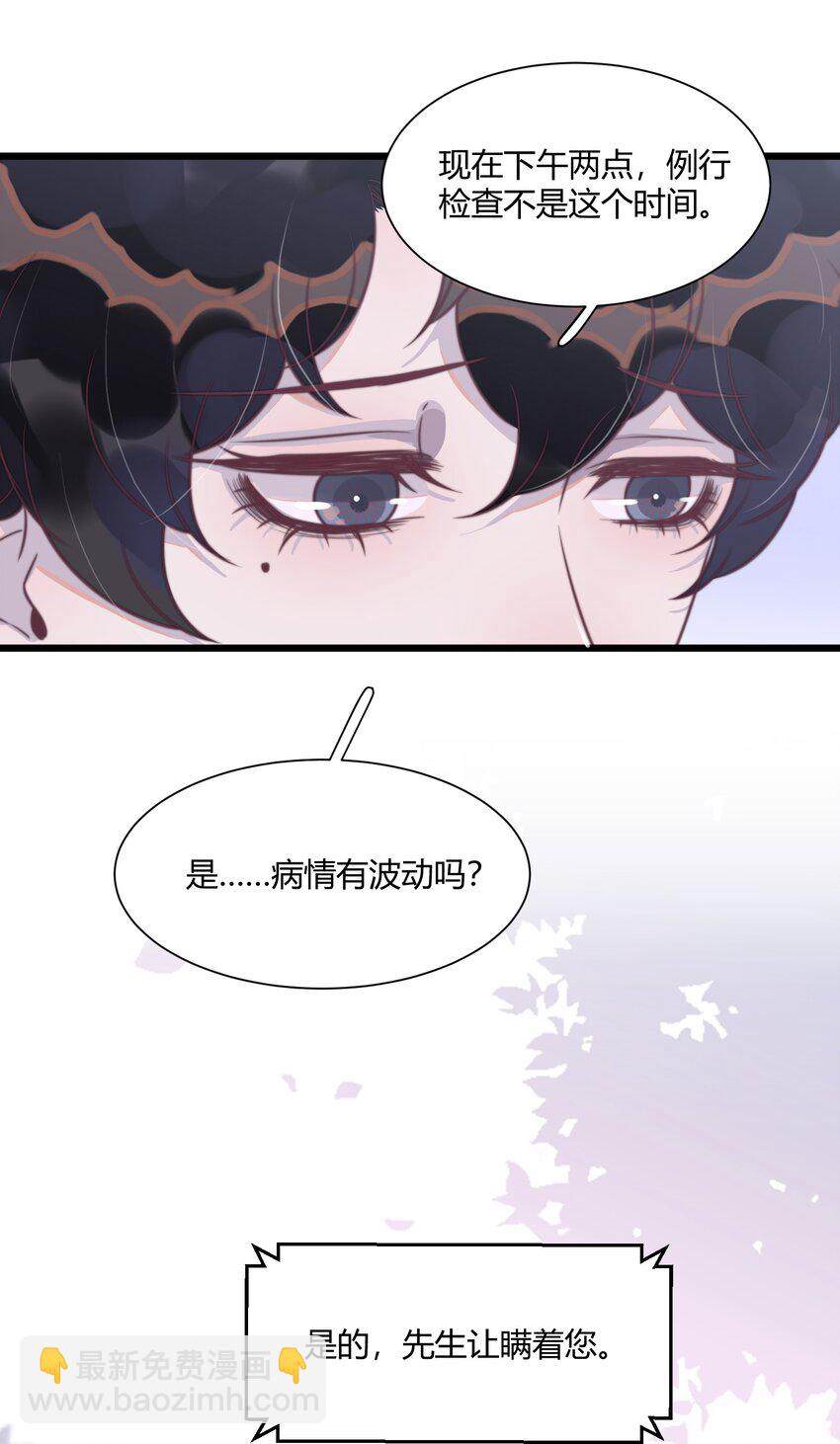 145 比起喜欢钢琴，更喜欢你！-第151话