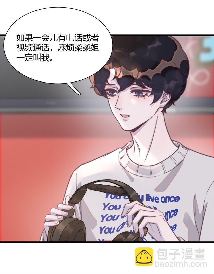 145 比起喜欢钢琴，更喜欢你！-第151话