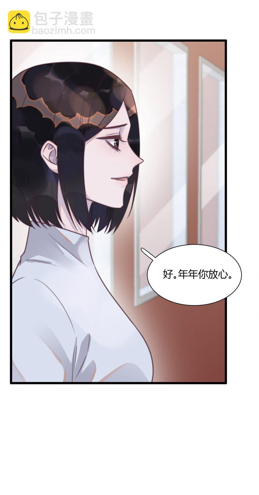 145 比起喜欢钢琴，更喜欢你！-第151话