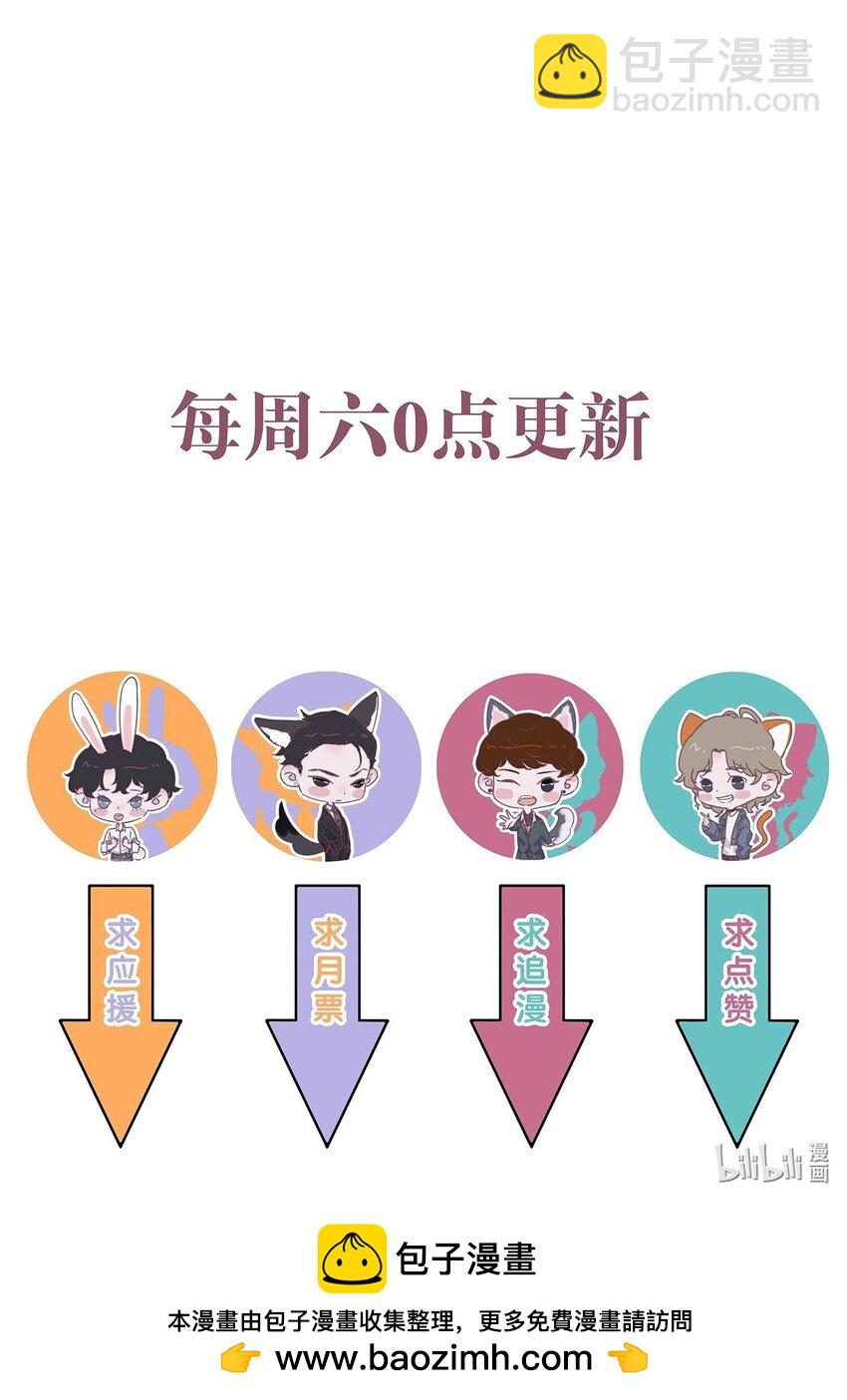 145 比起喜欢钢琴，更喜欢你！-第151话